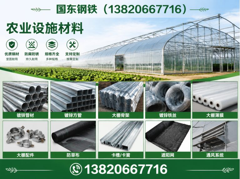 蓟州区新能源光伏产品展示图
