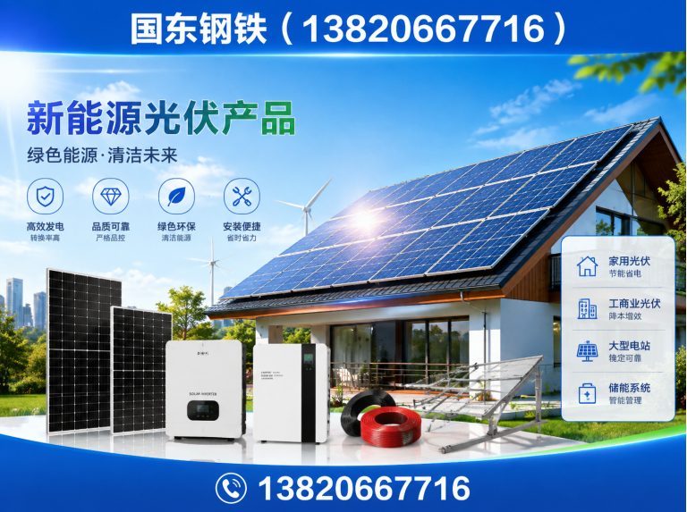 蓟州区环保镀锌展示图